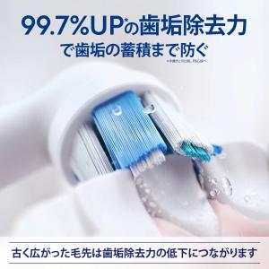 ブラウン アルティメイトクリーン 替えブラシ(...の詳細画像3