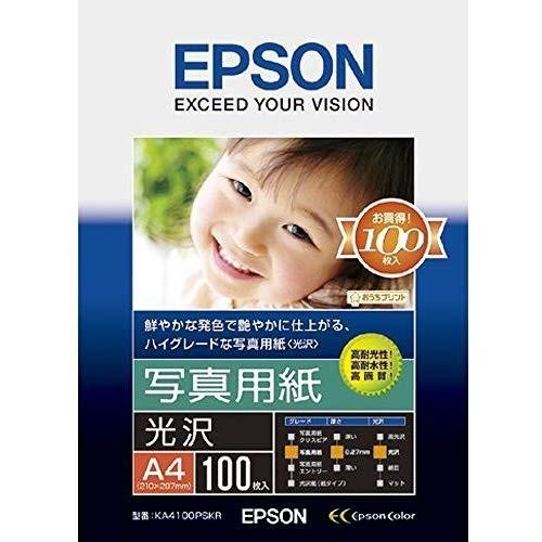 EPSON コピー用紙 写真用紙 光沢 100枚 A4 KA4100PSKR