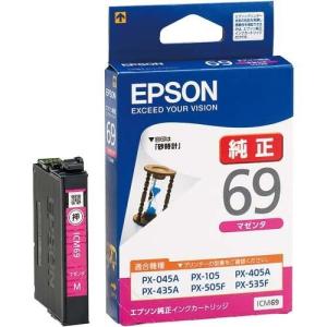 EPSON 純正インクカートリッジ ICM69 マゼンタ(目印:砂時計)｜ddshop