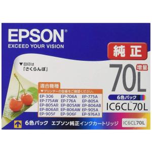 エプソン 純正 インクカートリッジ IC6CL70L 6色セット 増量｜ddshop