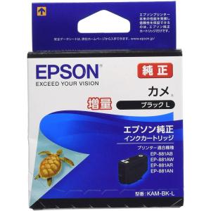 EPSON 純正インクカートリッジ KAM-BK-L ブラック 増量タイプ(目印:カメ)｜ddshop