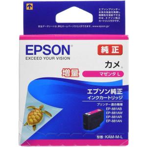 EPSON 純正インクカートリッジ KAM-M-L マゼンタ 増量タイプ(目印:カメ)｜ddshop