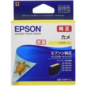 EPSON 純正インクカートリッジ KAM-Y-L イエロー 増量タイプ(目印:カメ)｜ddshop