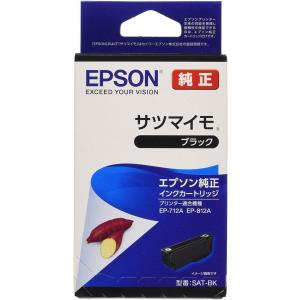 EPSON 純正インクカートリッジ SAT-BK ブラック (目印:サツマイモ)｜ddshop