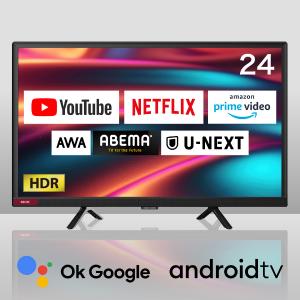 チューナーレス テレビ 24インチ スマートテレビ 24型 無線LAN内蔵 Googleアシスタント対応 スマホ連動 NETFLIX YouTube androidTV JL24G5E CHiQ｜でんでんショッピング ヤフー店