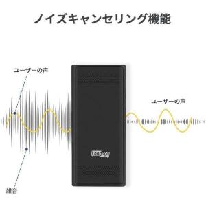 LANGOGO ランゴーゴー 録音文字起こし ...の詳細画像4