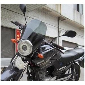 風防 スクリーン（スモーク）  メーター バイザー カウル　汎用