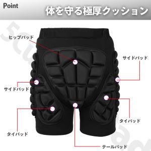 ヒップ プロテクター ケツ パッド パンツ (...の詳細画像2