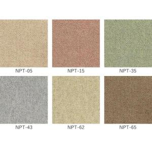 生地サンプル カーペット ニューアスポーター ...の詳細画像1