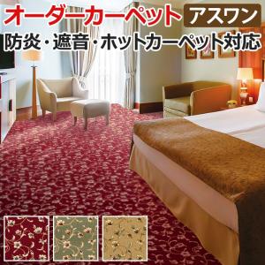 生地サンプル アスレヴール REV (A) 引っ越し 新生活