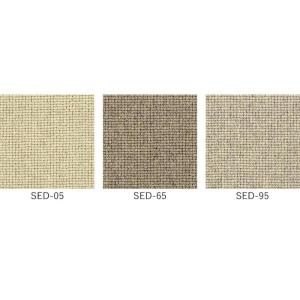 生地サンプル カーペット アスシード 有色羊毛...の詳細画像1