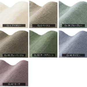 生地サンプル ラグ カーペット カーム (S)の詳細画像1