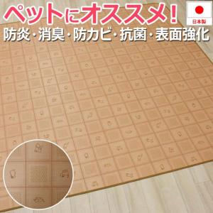 生地サンプル ペット用ダイニングラグ CES2329/6217ラグ (Y)