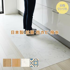 生地サンプル 自由にカット クッションシート (Y)