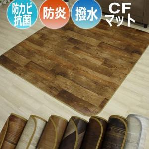 生地サンプル ダイニングラグ Sタイプ 木目 (SLy)