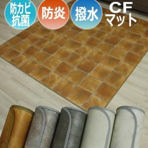 生地サンプル ダイニングラグ Sタイプ 石目 (SLy)