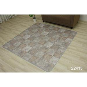 生地サンプル ダイニングラグ Sタイプ 石目 ...の詳細画像3