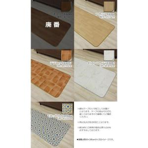 クッションフロア キッチンマット 幅100cm...の詳細画像2