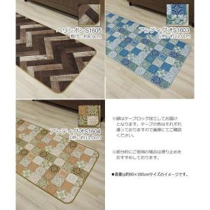 クッションフロア キッチンマット 幅100cm...の詳細画像3