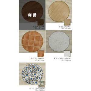 生地サンプル クッションフロア 8種類 [円形...の詳細画像1