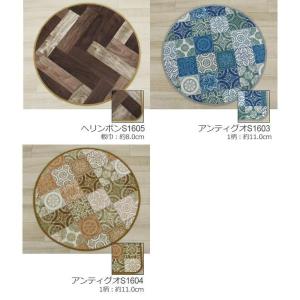 生地サンプル クッションフロア 8種類 [円形...の詳細画像2