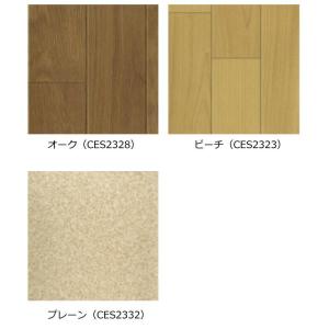 生地サンプル CF階段マット (SL)の詳細画像1