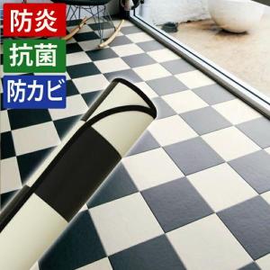 生地サンプル ダイニングラグ チェッカー6037 (Y)