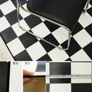生地サンプル ダイニングラグ チェッカー603...の詳細画像2