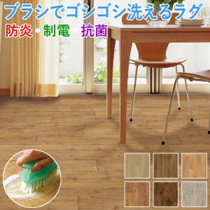 生地サンプル ロボフロア クリーンロボ ナチュラルズ (Y)