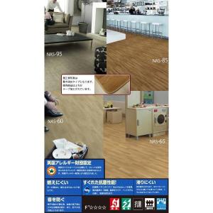 生地サンプル ロボフロア クリーンロボ ナチュ...の詳細画像2