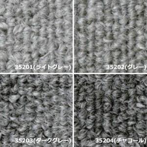 生地サンプル リリカラ タイルカーペット ES...の詳細画像1