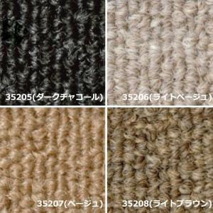 生地サンプル リリカラ タイルカーペット ES...の詳細画像2