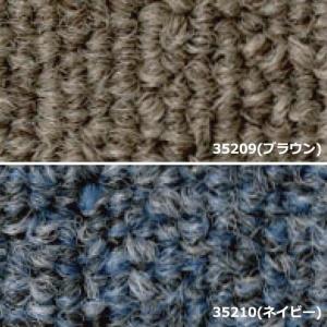 生地サンプル リリカラ タイルカーペット ES...の詳細画像3