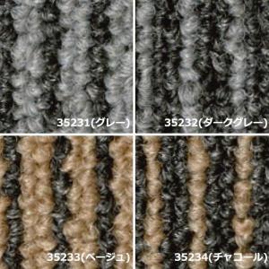 生地サンプル リリカラ タイルカーペット スト...の詳細画像1