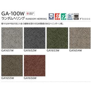 生地サンプル 東リ タイルカーペット GA-1...の詳細画像1