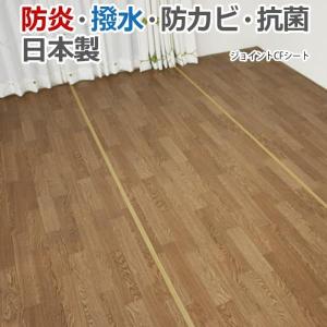 生地サンプル ジョイントダイニングラグ (SL)