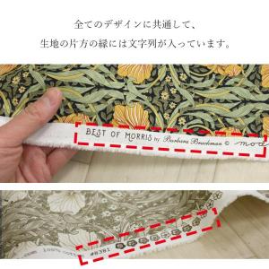 モリス柄 生地 手芸 花柄 モダ・ファブリック...の詳細画像3