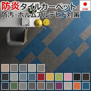 生地サンプル タイルカーペット ECOS LP-2000N NEXUS (S) (業務用)