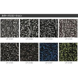 生地サンプル タイルカーペット ECOS LP...の詳細画像1