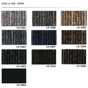 生地サンプル タイルカーペット ECOS LX...の詳細画像1