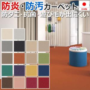 生地サンプル オーダーカーペット ミール ネオ (Sin) シンコール