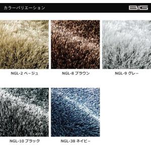 生地サンプル シャギーラグ カーペット ネオグ...の詳細画像1