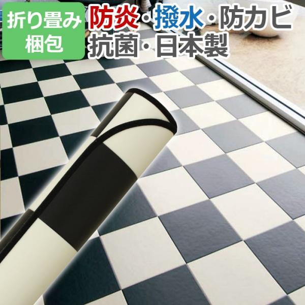 ダイニングラグ カーペット 約182×230cm 1.8mm厚 折り畳み梱包 撥水 防汚ラグマット ...