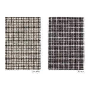 生地サンプル Prevell プレーベル セロ...の詳細画像1