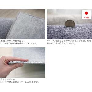 生地サンプル オーダーカーペット P-2000...の詳細画像5