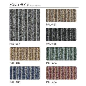 生地サンプル オーダーカーペット タイルカーペ...の詳細画像1