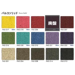 生地サンプル オーダーカーペット タイルカーペ...の詳細画像1