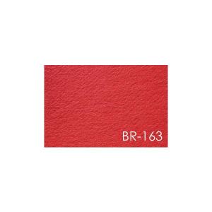 生地サンプル 防炎 パンチカーペット パッセー...の詳細画像3