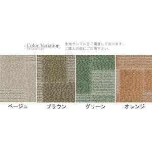 ルナ (Y) カーペット 生地サンプルの詳細画像5
