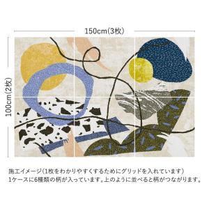 生地サンプル ユニットラグ アカルイクラシ (KS)の詳細画像2